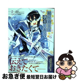 楽天市場 鷲尾須美は勇者であるの通販 楽天市場 鷲尾須美は勇者であるの通販