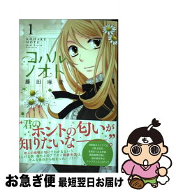楽天市場 咲 コミック 秋田書店 プリンセスc 少女 コミック 本 雑誌 コミックの通販