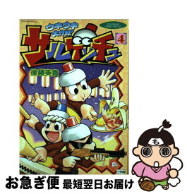 楽天市場 サルゲッチュウキウキ大作戦 5の通販 楽天市場 サルゲッチュウキウキ大作戦 5の通販