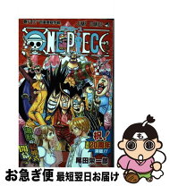 楽天市場】onepiece 86 巻の通販 