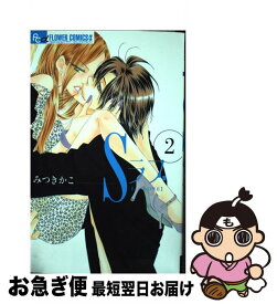 楽天市場 Sラブ みつきかこの通販