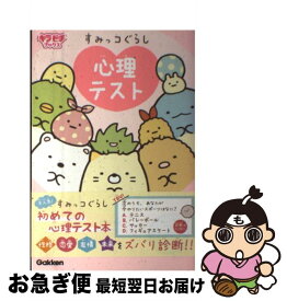 楽天市場 ポケモン 英語 絵本の通販
