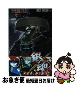 【中古】 銀魂 第60巻 / 空知 英秋 / 集英社 [コミック]【ネコポス発送】