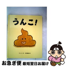 楽天市場 ポケモン だじゃれクラブの通販