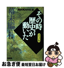 楽天市場 村上としやの通販 楽天市場 村上としやの通販