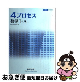 楽天市場 4プロセス数1の通販