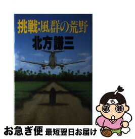楽天市場 やがて冬がの通販 楽天市場 やがて冬がの通販