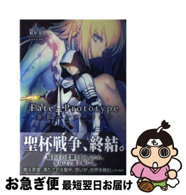 楽天市場 Fate Prototype蒼銀のフラグメンツ 中古の通販
