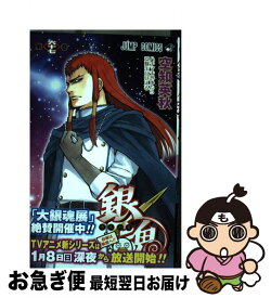 楽天市場 One Piece 67巻の通販