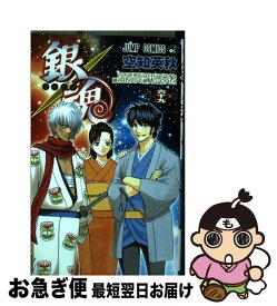 楽天市場 Bleach 69巻の通販