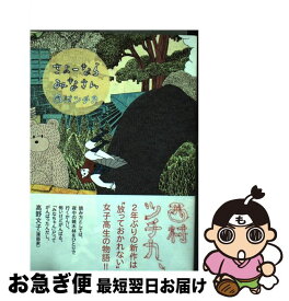 楽天市場 シンプルノットローファーの通販