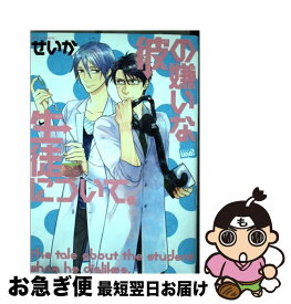 楽天市場 秒速5センチメートル 漫画の通販 楽天市場 秒速5センチメートル 漫画の通販