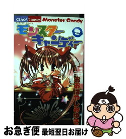 楽天市場 モンスターキャンディー 中古の通販