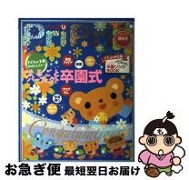 楽天市場】ぷりるん 特殊相対性幸福論序説の通販 