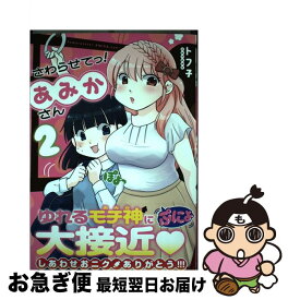 楽天市場 金田一少年の事件簿r 白蛇蔵殺人事件の通販 楽天市場 金田一少年の事件簿r 白蛇蔵殺人事件の通販