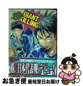 楽天市場 Giant Killing 39の通販