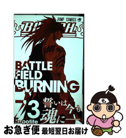 楽天市場 Bleach ブリーチ73の通販