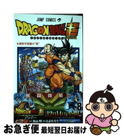 楽天市場 ドラゴンボール超 コミック 本 雑誌 コミック の通販 楽天市場 ドラゴンボール超 コミック 本 雑誌 コミック の通販