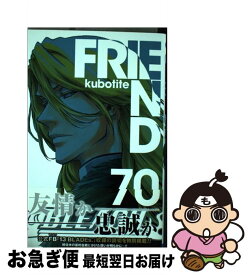 楽天市場 Bleach 70の通販 楽天市場 Bleach 70の通販
