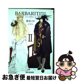 楽天市場 Barbaritiesの通販