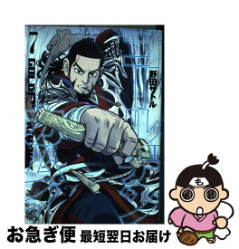 楽天市場 ゴールデンカムイ まとめ買いの通販