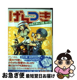 楽天市場 アキヨシカズタカの通販