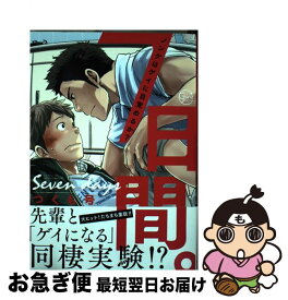 楽天市場 秒速5センチメートル 漫画の通販