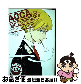 楽天市場 Acca 外伝の通販 楽天市場 Acca 外伝の通販
