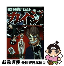 楽天市場 カイジ ワン ポーカー 15の通販 楽天市場 カイジ ワン ポーカー 15の通販