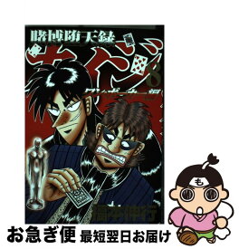 楽天市場 カイジ ワン ポーカー 15の通販