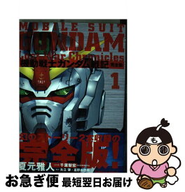 楽天市場 機動戦士ガンダム戦記 Lost War Chronicles Kadokawaの通販 楽天市場 機動戦士ガンダム戦記 Lost War Chronicles Kadokawaの通販