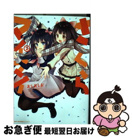 楽天市場 さくらマイマイ 1の通販 楽天市場 さくらマイマイ 1の通販