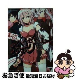 楽天市場 ヘイセイカタクリズの通販