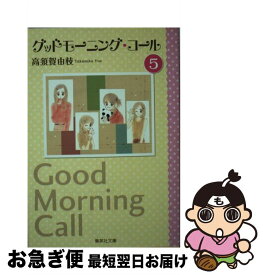 楽天市場 銀魂 漫画 39の通販 楽天市場 銀魂 漫画 39の通販