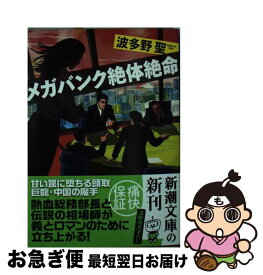 楽天市場 矢野美夏の通販
