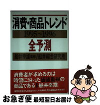 楽天市場】不備の総合商社の通販 