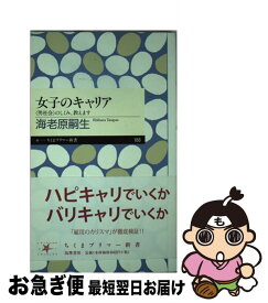 記憶 喪失 に なっ た ぼく が 見 た 世界