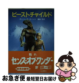 楽天市場 ウール ヒュー ハウイーの通販 楽天市場 ウール ヒュー ハウイーの通販