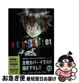 楽天市場 3l 集英社漫画文庫 文庫 コミック 本 雑誌 コミックの通販