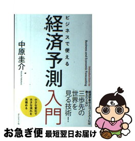 楽天市場 勝ち切る投資 お金の神様2の通販