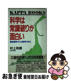楽天市場 サムシング グレート 大自然の見えざる力の通販 楽天市場 サムシング グレート 大自然の見えざる力の通販