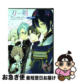 楽天市場 刀剣乱舞 Online アンソロジー 本陣 の通販