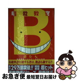 楽天市場 暗殺教室殺たんの通販