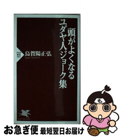 楽天市場 新装版 ブラック ジョーク大全の通販 楽天市場 新装版 ブラック ジョーク大全の通販