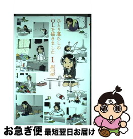 楽天市場 失踪宣言の通販