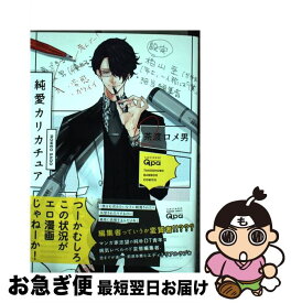 楽天市場 カラーレシピ Cdの通販 楽天市場 カラーレシピ Cdの通販