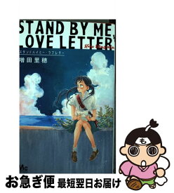 楽天市場 かれこれきらきらまち 少女 コミック 本 雑誌 コミックの通販 楽天市場 かれこれきらきらまち 少女 コミック 本 雑誌 コミックの通販