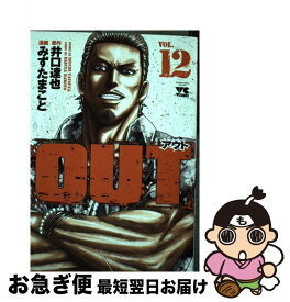 楽天市場 Out12の通販 楽天市場 Out12の通販