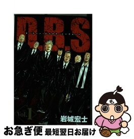 楽天市場 D B S ダーティー ビジネス シークレットの通販 楽天市場 D B S ダーティー ビジネス シークレットの通販