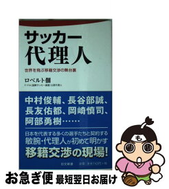 楽天市場 ロベルト佃 画像の通販